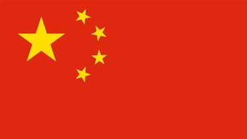 Die Nationalflagge Chinas, mit rotem Feld, einem großen gelben Stern und vier kleineren gelben Sternen oben links.